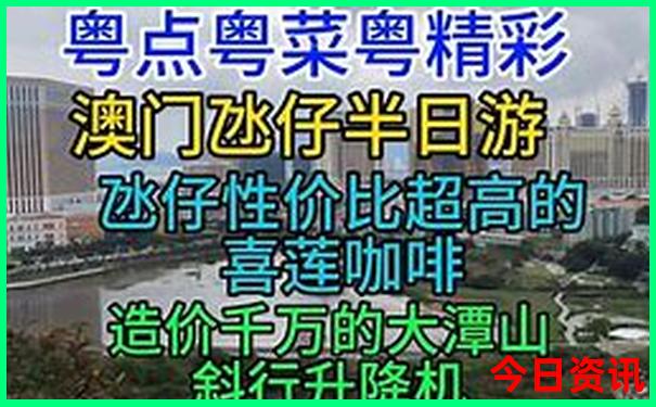 去北戴河玩住哪里比较方便