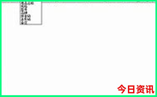 中国物价最低的地方